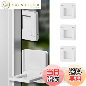 【送料無料】跡の残らなく剥がせ 引き戸 ストッパー 【4個セット】 無味な 窓 ロック スライドドア ドアストッパー 穴あけ不要 窓 ストッパー 安全ロック 転落防止 防犯対策 ベビーガード