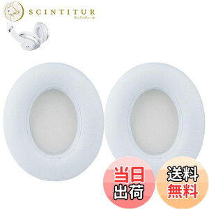 yzStudio3 C[pbh pC[pbh NbV }tCp[c Beats Studio3 CXmCYLZO I[o[C[wbhzƌ݊ zCg USSD-PAD-STUDIO 