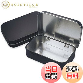 【送料無料】コンドームケース 薬ケース ピル ケース ブリキ缶 パーツボックス メタル収納ケース 小物収納 雑貨入れ 長方形コンテナ 2個セット 色：黒色