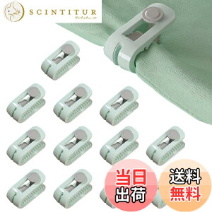 �y���������zRUIYUNZHUZHU 12 ���Z�b�g �z�c�N���b�v �z�c�Œ�� �L���g�N���b�v �z�c�Œ�p �y�ʂŃR���p�N�g ����~�� ���t�����ȒP�ł� �j������܂��� �z�c�����߂܂��� �z�c���ꗎ���N