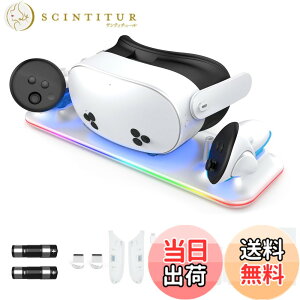 �y���������zMeta Quest 3S �Ή� �[�d�h�b�N �I�[�o�[�`���[�W�ی� Ziifun �[�d�X�^���h �}���[�d �֗� �g�p�ȒP �ȃX�y�[�X �[�d�\�o�b�e���[�t�� �A�N�Z�T���[�t�� Meta VR �p �`���[�W���O (�z