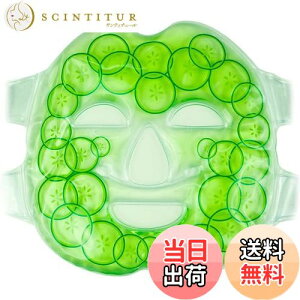 【送料無料】WORLD-BIO ジェルフェイスマスク アイシングフェイスパック グロウマスク アイシングサポーター ゲルアイスパック 肌鎮静 肌美容 毛穴ケア むくみ解消 日焼け後 解熱効果 目疲労