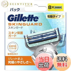 yzGillette Wbg XLK[h d^Cv ֐n8R FFȂATCYF8 (x 1)