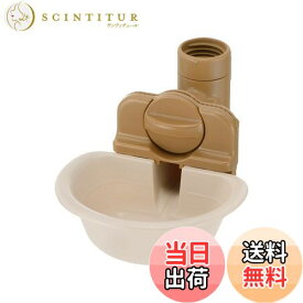 【送料無料】リッチェル(Richell) ドッグウォーターディッシュ S 1個 給水 水入れ 飲み器 ケージにつけるタイプ ペット ペットボトル 500mL 犬用 サイズ/11.9×17.5×9.6H(cm) 貯水容量/110mL 材質/ポリプロピレン、ABS樹脂、他 色：アイボリー、サイズ：S