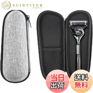 【送料無料】ZLiT ジレット Fusion5 カミソリケース、EVA 防水 耐衝撃 カミソリ ストレージバッグ 旅行 キャリー シェーバーケース ジレット Fusion5 Razor用 色:グレー