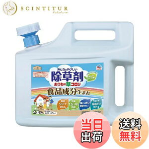 yzA[XK[f  ̑R FFWFATCYF4.5L