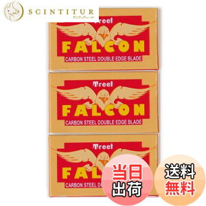 yzTreet FALCON CARBON STEEL DOUBLE EDGE BLADE g[g t@R n֐n 30Zbg ꖇn J~\ ֐n pLX^ Yf| 10×3 FFN