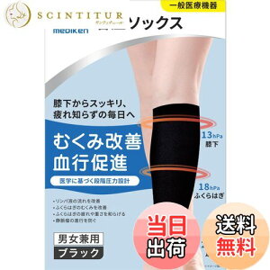 yzfBP(MEDIKEN)yʈË@z\bNX jp ӂ͂T|[^[ eXgbLO si ނ݃p\bNX  ߔr d iK͐݌v 