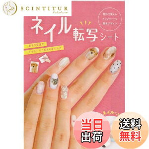 �y���������z�l�C���A�[�g �I���W�i�� �l�C���]�ʃV�[�g �l�C���V�[�� ���{�� 4738 �܃A�[�g �F�F����