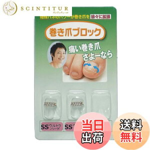 yz܃ubN ␳Pi SSTCYEgn[h TCYFSSTCY (x 2)