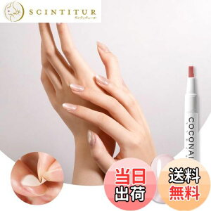 yzcoconail HEMAt[ ͂ WFlC }OlbglC LbcACWF ZtlC WFlCV[ s[It J[WF lC`bv AM[΍ L