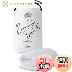 yzt@ wAhC^I/ReFa HAIR DRY TOWEL(400mm×800mm) MTG GeB[W[  GWvgRbg Mtg FFzCgATCYF400mm×800mm