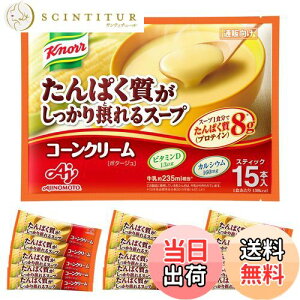 yzAjinomoto ̑f Nm[ ςۂX[v R[N[ XeBbN 15{(veC X[v protein ς ^pN r^~ D JVE) FF0