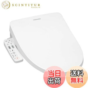 【送料無料】TOSHIBA(東芝) 温水洗浄便座 ホワイト ステンレスノズル ノズル自動洗浄 クリーンウォッシュ SCS-T162(W) 色:ホワイト、サイズ:長さ53センチ、幅45.6センチ