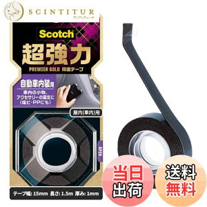 yz3M XRb` ʃe[v  FFpATCYFԓp 15mm 1.5m