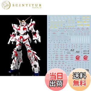 �y���������z�u��!! HG RG MG PG RE HiRM ���{�b�g MS �f�B�e�[���A�b�v�p���]�ʎ��f�J�[�� �F�FPG 1/60 RX-0 ���j�R�[���K���_���p�A�T�C�Y�F15.8x11.3x0.02cm