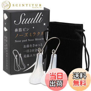 �y���������zSUULLI [5��19������19������ TBS �u���̍����ĉ��H ���͂����Ƃ���Ă���]�ŕ�������܂����B �m�[�Y�N���b�v �@�� �@���� �@�� ���e�O�b�Y �j�����L �F�F�����A�T�C�Y�F1�� (x 1)