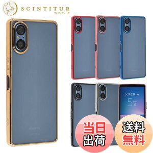�y���������zXperia 5 V �P�[�X TPU color �G�N�X�y���A5V xperia5V �\�t�g�P�[�X �J�o�[ �N���A�P�[�X �X�}�z�P�[�X ���^ �ی� �ϏՌ� SO-53D SO53D SOG12 XQ-DE44 XQDE44 �G�N�X�y���A5�}�[�N5 docomo au �y�V���o