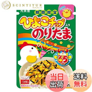 �y���������z�۔��� ���Ԍ��� �Ђ悱�`�b�v���� �̂肽�� 20g