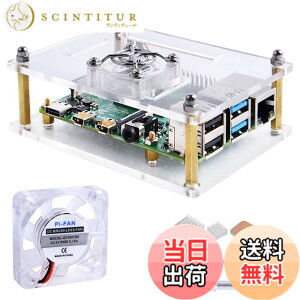 �y���������zGeeekPi �A�N�����P�[�X Raspberry Pi 4 Model B & Raspberry pi 3 Model B+ Raspberry Pi�P�[�X ��p�t�@���t�� �q�[�g�V���N Raspberry Pi 4 Model B/Pi 3B+/ Pi 3B/ 2B�p (�N���A)