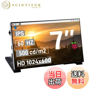 �y���������zGeeekPi 7�C���` 1024x600 IPS LCD ���j�^�[ (��^�b�`) HDMI �|�[�g�t�� �u���P�b�g�t�� Raspberry Pi 5/4B/3B+/Zero/400�ABanana Pi/Windows 11/10/8/7
