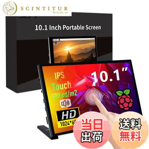 �y���������zGeeekPi 10.1�C���` �Ód�e�ʎ��^�b�`�X�N���[�����j�^�[�ARaspberry Pi�p�A1024x600 IPS LCD�f�B�X�v���C�A�f���A���X�s�[�J�[�t���AHDMI�|�[�^�u�����j�^�[�ARaspberry Pi 5/Pi 4B/3B+/3B/B+/Zero/4