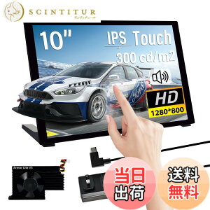 �y���������zGeeekPi 10.1�C���` �Ód�e�ʎ��^�b�`�X�N���[�� Raspberry Pi�p HDMI���j�^�[ IPS 1280X800 LCD�f�B�X�v���C Raspberry Pi 5/4B/3B+/3B/B+�p�f���A���X�s�[�J�[�t�� Raspberry Pi�{�[�h�����t���邽