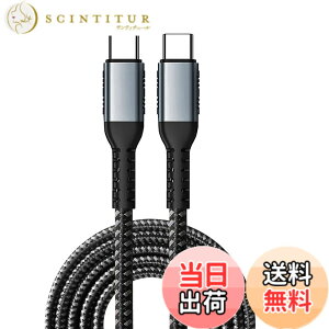 �y���������zLeTradeJP USB Type C �P�[�u�� PD�Ή� 100W ���}���[�d �i�C�����҂� �f���h�~ iPad/MacBook Pro/Galaxy S24/Matebook/iPad/Xp-eria��USB-C�e��Ή�(1m)