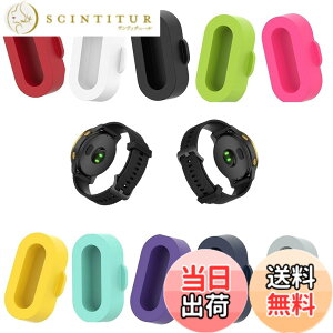 �y���������zLeTradeJP �h�o�v���O 10���Z�b�g�K�[�~���p - �`���[�W���[�|�[�g�J�o�[ �h���v���O �h�o�J�o�[ �V���R���� - Swim 2/vivomove 3/GarminActive/fenix 6/forerunner945/935/245/245M/Garmin Fenix 5S/Fenix 5/Fen