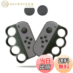 �y���������zLeTradeJP Fit Boxing/Fit Boxing 2/Fit Boxing 3/switch/joyco�ɑΉ� �R���g���[���[ �O���b�v �R���g���[���[ �n���h�� ��l�Ǝq������ 2�N���b�v 2�e�w�L���b�v�i�u���b�N�j