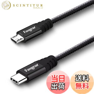 �y���������zFasgear USB C - Micro USB�P�[�u�� 1m �i�C�����ґg�^�C�vC - Micro USB�R�[�h Galaxy S7 / S6�AHTC One / 10�ȂǂɑΉ� (�u���b�N, 1m)