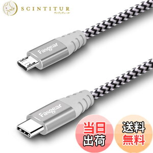 �y���������zFasgear USB C - Micro USB�P�[�u�� 6�t�B�[�g �i�C�����ґg�^�C�vC����}�C�N��USB�R�[�h Galaxy S7/S6�AHTC One/10�ȂǂɑΉ� (�O���[ 1.8m)