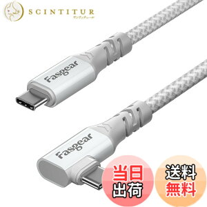 �y���������zFasgear USB C - Type C 3.2 Gen 2x2 �P�[�u�� 1m, 20Gbps 100W �[�d 4K �r�f�I USB-C �R�[�h 90�x�Ή� Mac-book Pro, i-Pad Mini, Dell/Sam-sung �f�B�X�v���C, Thunderbolt 4/3 ���j�^�[ (1M, �z���C�g)