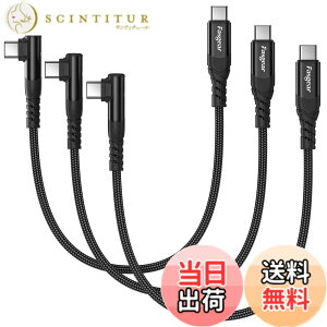 �y���������zFasgear USB C - USB C�P�[�u���A3�p�b�N1�t�B�[�g60W�^�C�vC - �^�C�vC���C�g�A���O��90�x�A�M�����N�V�[S22 S21 S20 Mac-Book i-Pad Pro i-Pad Air�ɑΉ�����PD�}���[�d�탊�[�h(30cm, �u���b�N)