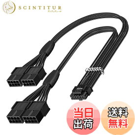 【送料無料】Fasgear PCI-e 5.0延長ケーブル、16ピン(12 + 4)オス-PCI-E 5.0 4x8(6 + 2)ピンメススリーブ延長、GPU GeForce RTX 3090Ti 4080 4090 4070Ti 5090 (16AWG /ブラック)に対応した40cm 12VHPWRケーブル