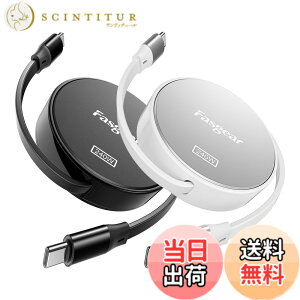 �y���������zFasgear 240W USB C - USB C�P�[�u�� 1m 100W USB C�[�d��p ������莮 5A �}���[�d�^�C�vC�R�[�h [4�L�k] i-Phone 15�APS5�R���g���[���AThinkPad X1�Ή� (�u���b�N/�V���o�[)