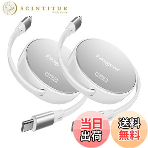 �y���������zFasgear 240W USB C - USB C�P�[�u�� 1m 100W USB C�[�d��p ������莮 5A �}���[�d�^�C�vC�R�[�h [4�L�k] i-Phone 15�APS5�R���g���[���AThinkPad X1�Ή� (2 �V���o�[)