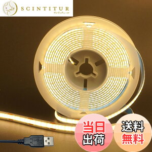 �y���������z�N���A�q���iClearhill�j2�� 5V USB COB LED�X�g���b�v���C�g 1M �����F 3000K 320LEDs/M ��8mm �����x8W/M CRI90 ���ʃe�[�v�ό`�\ �ؒf�\ �h��IP20 ��� ���ԏ� �Q�� �L�b�`���z�[�� �I�t�B