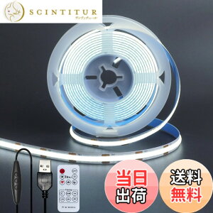 �y���������z�N���A�q���iClearhill�j5V COB LED�X�g���b�v���C�g �����[�g�����X�C�b�`�t�� 2M �����F 6500K 320LED/m ��8mm 8W/M CRI90 ���ʃe�[�v�ό`�\ �ؒf�\ �h��IP20 1.5M USB�X�C�b�`�P�[�u�� DIY 