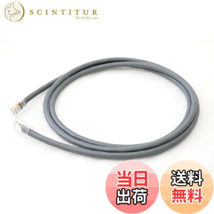 �y���������zMOGAMI ���K�~ 3367 NEGLEX �C���T�[�g LAN�P�[�u�� (0.75m)