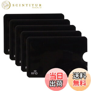 �y���������z[KOYOKOMA] IC�J�[�h 5���Z�b�g ���h�~ ���C�h�~ �X�L�~���O �h�~ ���C�V�[���h �J�[�h�v���e�N�^�[ �J�[�h �P�[�X �N���W�b�g�J�[�h IC�J�[�h �i�u���b�N�j