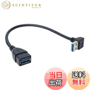�y���������zKOYOKOMA �����P�[�u�� USB 3.0 L�^ L���^ ��18cm �ϊ� ����� ������ �E���� ������ Type-A �I�X ���X �^�C�vA �ϊ��R�l�N�^ �p�x 90�x ���p �i�������j