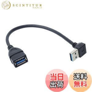 �y���������zKOYOKOMA �����P�[�u�� USB 3.0 L�^ L���^ ��18cm �ϊ� ����� ������ �E���� ������ Type-A �I�X ���X �^�C�vA �ϊ��R�l�N�^ �p�x 90�x ���p �i������j