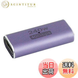 �y���������zKOYOKOMA Type-C ���� �A�_�v�^ ���p USB4 MAX 240W USB C �^�C�v C ���X - ���X �f���M���Ή� �f�[�^�]�� ���^ �R���p�N�g �i�X�g���[�g�j