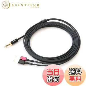 �y���������zMOGAMI 2947 �[���n�C�U�[�p HD580/HD600/HD650�Ή� 4.4mm 5�� �o�����X�w�b�h�t�H���P�[�u�� 1m