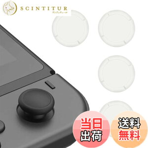 �y���������zLeTradeJP Switch Joy-Con�p �A�i���O�W���C�X�e�B�b�N �J�o�[ �R���g���[���[ �L���b�v 4�_�Z�b�g Switch��SwitchLite �Ή� �A�i���O�X�e�B�b�N �ی� �C�� ���� (�z���C�g)