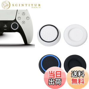 �y���������zLeTradeJP Switch �R���g���[���[ �X�e�B�b�N�L���b�v 4�Z�b�g �e�w �X�e�B�b�N�J�o�[ �V���R�� PS5/PS4/PS3/Xbox�R���g���[���[�ɑΉ��ł��� (�z���C�g 2�� +�u���[ 2��)