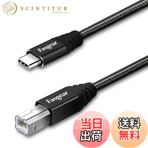 �y���������zFasgear USB Type C - USB B �P�[�u�� 1�{�i�C�����҂݂̃v�����^�[�E�X�L���i�[�p�P�[�u���A�����R�l�N�^�t����HP�ACanon�̃v�����^�[����шꕔ��MIDI�@��ɑΉ�(1m,�u���b�N�j