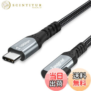 �y���������zFasgear 100W USB-C�P�[�u���AE-Marker�`�b�v�t���A6�t�B�[�g90�x5A�p���[�f���o���[USB 3.1 Gen 2�^�C�vC to C 10Gbps�f�[�^�����[�d�R�[�h�AGoogle Pixel 4 3,Macbook,Pixelbook,S20(1.8M, �u���b�N)