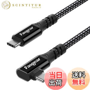 �y���������zFasgear USB C to Type C 3.2 Gen 2x2�P�[�u���A20Gbps 100W�[�d4K�r�f�IUSB-C�R�[�h90�xMac-book Pro�Ai-Pad Mini�ADell/Sam-Sung�f�B�X�v���C�AThunderbolt 4/3���j�^�[�ɑΉ� (3M, �u���b�N)